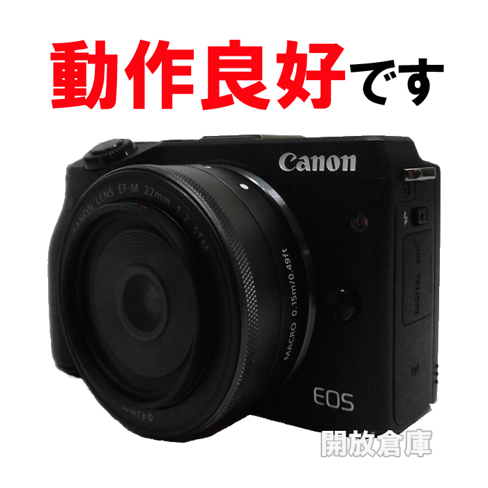 【中古】★動作良好！Canon ミラーレス一眼カメラ EOS M3 BK-WLK  EOS M3 ダブルズームキット ブラック 【山城店】