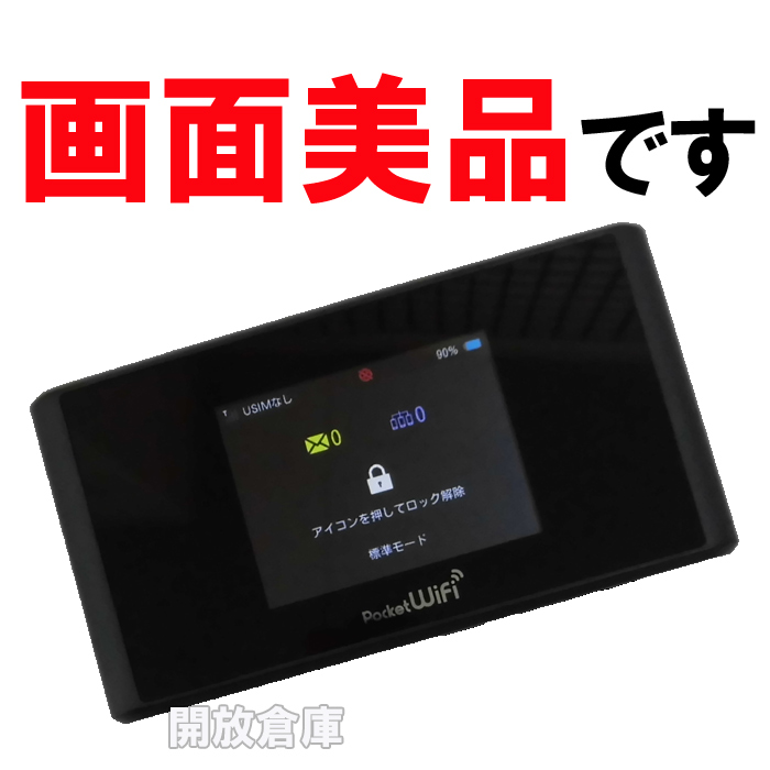 【中古】★画面美品！Y!mobile  Pocket Wi-Fi 305ZT ラピスブラック 【山城店】