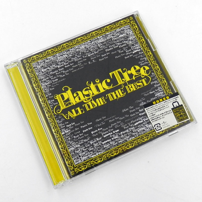【中古】《帯付》Plastic Tree ALL TIME THE BEST /邦楽 CD【山城店】