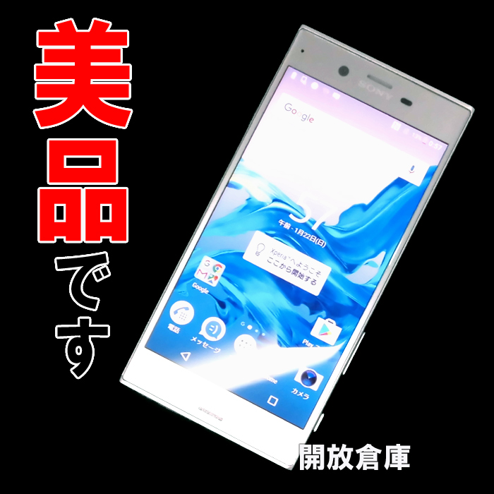 【中古】★美品です！海外版SIMフリー！SONY Xperia XZ Dual F8332 64GB プラチナム【山城店】