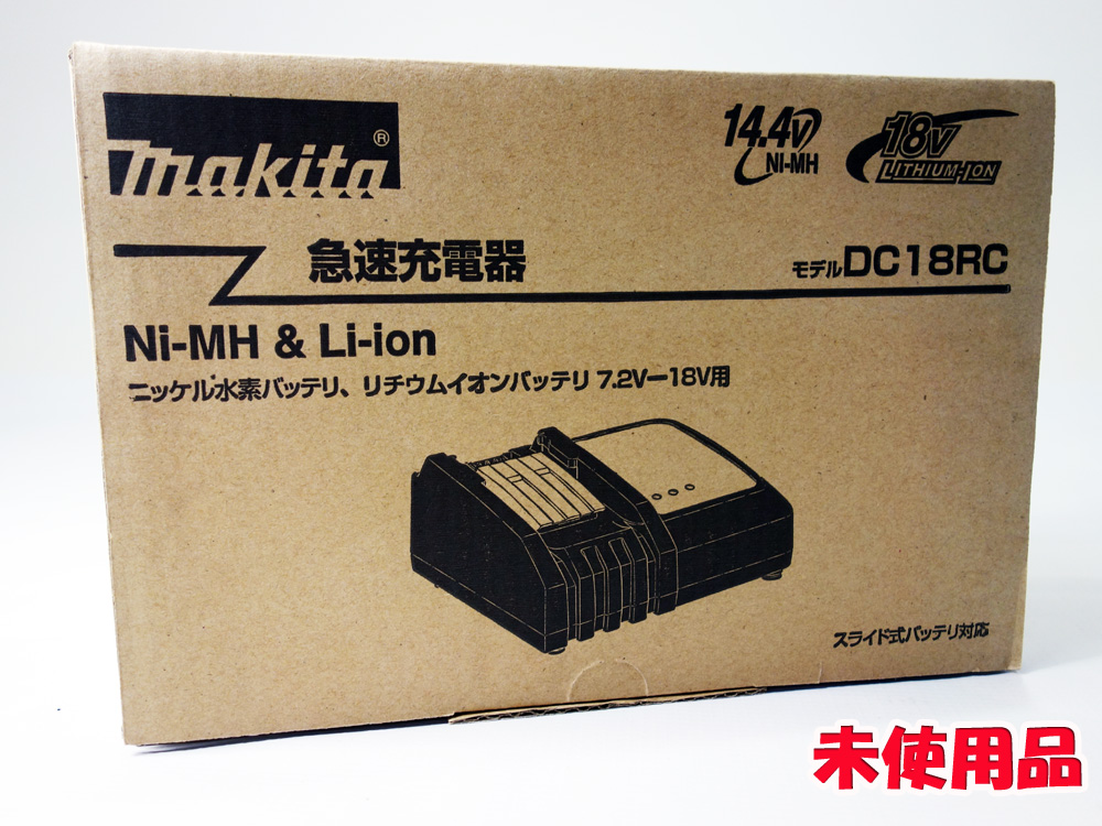 【中古】makita 18Vリチウムイオンバッテリ用充電器 DC18RC [173]【福山店】