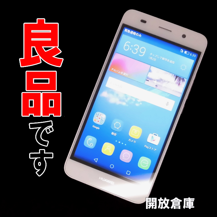 【中古】★人気の国内版SIMフリーです！Huawei 国内版SIMフリー HUAWEI Y6 SCL-L02 ホワイト【山城店】