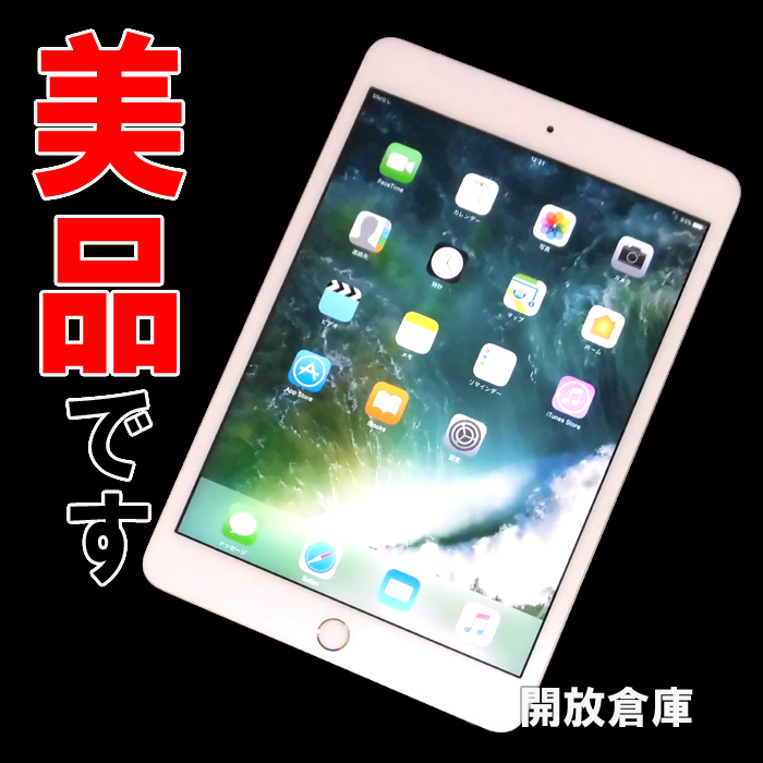 【中古】★判定○！美品です！ docomo版 Apple iPad mini 3 Wi-Fi+Cellular 16GB ゴールド MGYR2J/A 【山城店】