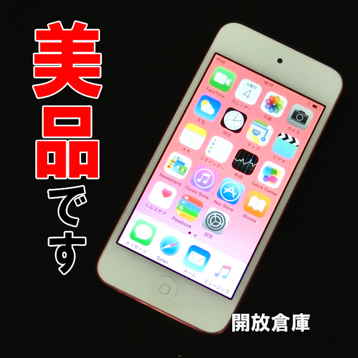 【中古】★美品です！ Apple iPod touch 64GB ピンク 第5世代 MC904J/A 【山城店】