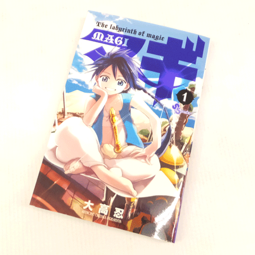 【中古】 古本  《男コミ》 マギ   1～34巻 最新セット(続刊)  大高忍  小学館 【山城店】