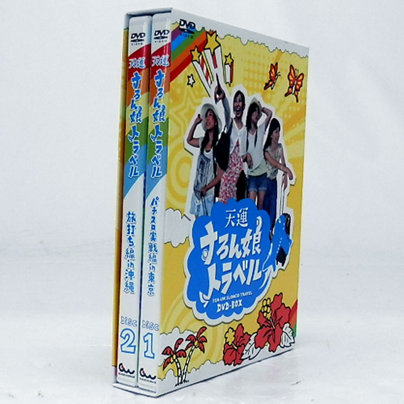 【中古】《DVD》 天運すろん娘トラベル DVD-BOX  /バラエティ【山城店】