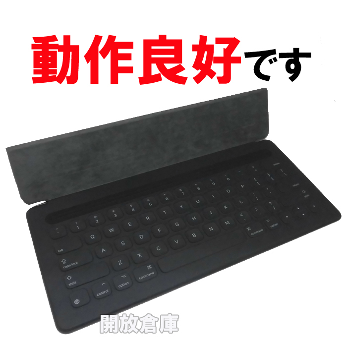 【中古】★動作良好です！Apple iPad Pro用 Smart keyboard (英語配列) MJYR2AM/A 【山城店】