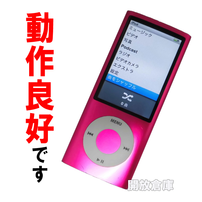 【中古】★動作良好です！Apple iPod nano 8GB ピンク 第5世代 MC050J 【山城店】