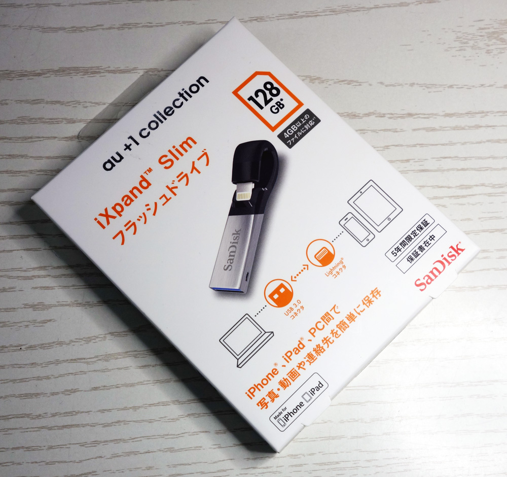 【中古】SanDisk iXpand Slim フラッシュドライブ 128GB SDIX30N-128G-JKACE (au+1collection) [174]【福山店】