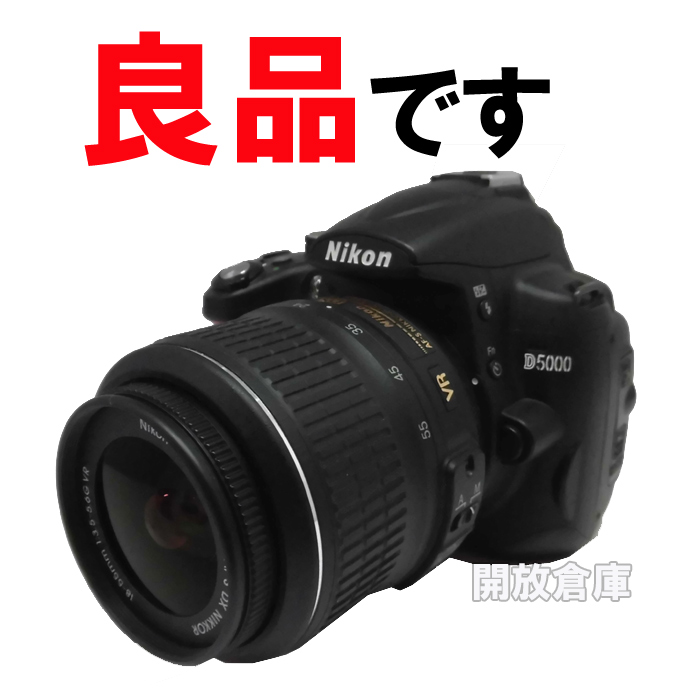 【中古】★良品です！Nikon D5000 18-55VR レンズキット ブラック 【山城店】