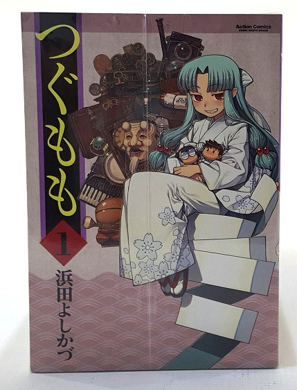 【中古】オマケ1冊付き！つぐもも 1-19巻セット 著：浜田よしかづ 双葉社 青年漫画 ［3］【福山店】