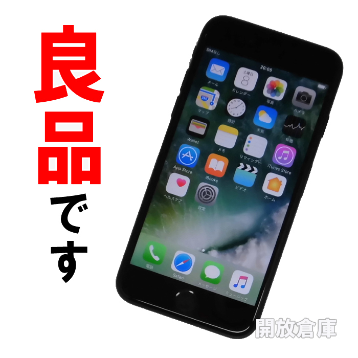 【中古】★良品です！Softbank Apple iPhone7 256GB MNCV2J/A ジェットブラック【山城店】