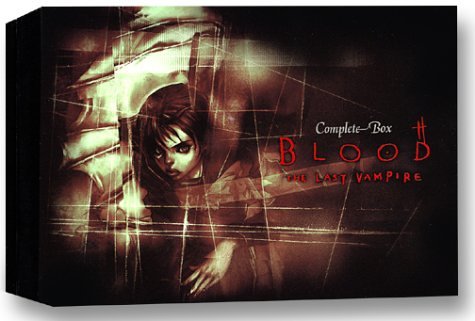 【中古】DVD/アニメ BLOOD THE LAST VAMPIRE COMPLETE BOX 【桜井店】