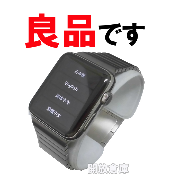 【中古】★良品です！Apple Apple Watch Series2 42mm ステンレススチール MNTY2J/A 【山城店】