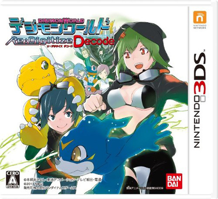 【中古】Nintendo 3DS デジモンワールド Re:Digitize Decode ゲーム/ソフト/育成RPG/バンダイナムコエンターテインメント 【桜井店】