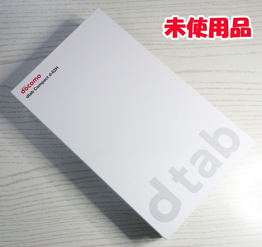 【中古】☆残債なし！☆docomo Huawei dtab Compact d-02H Silver [164]【福山店】