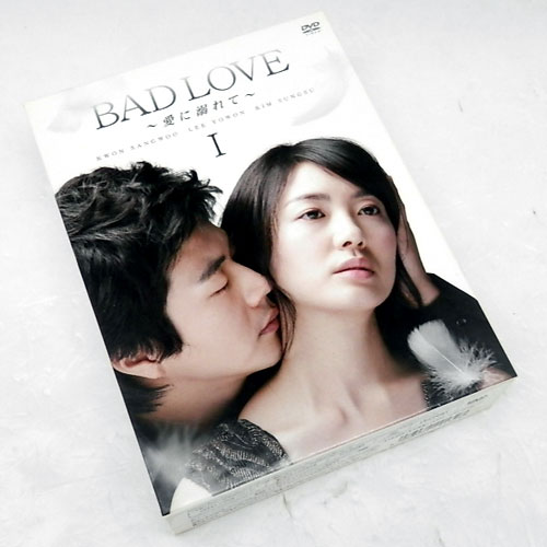 【中古】《DVD》BAD LOVE~愛に溺れて~ DVD-BOX 全2巻セット/韓流【山城店】