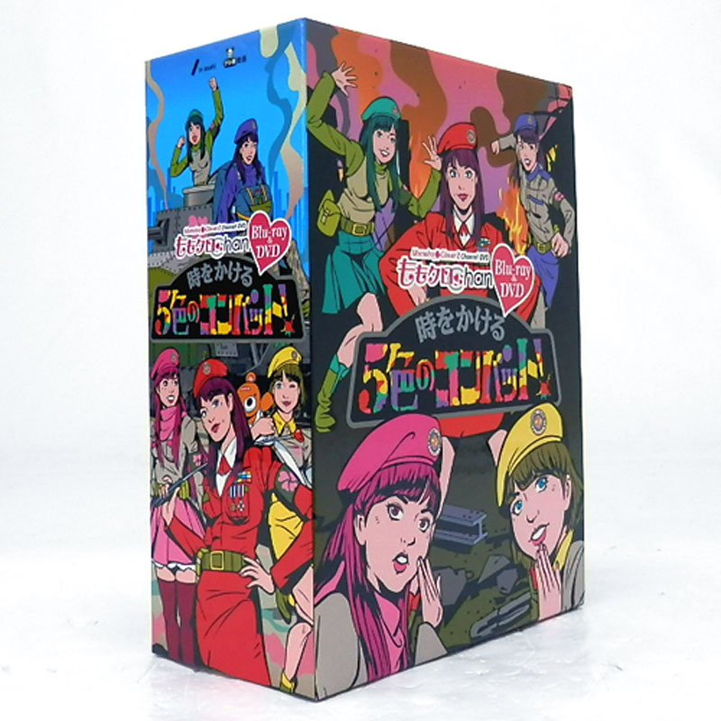 【中古】ももいろクローバーZ 「ももクロChan」 第3弾 時をかける5色のコンバット DVD-BOX /女性アイドル DVD 【山城店】