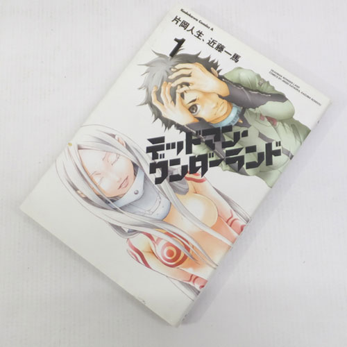 【中古】古本 《男コミ》  デッドマン・ワンダーランド  全13巻セット(完結)  近藤一馬 片岡人生 角川グループパブリッシング【山城店】