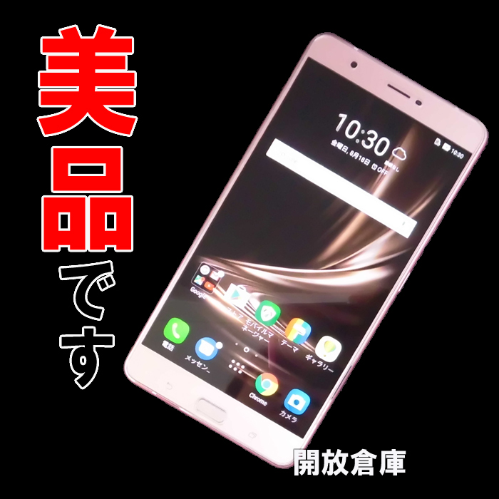 開放倉庫 | 【中古】☆美品です！！国内版SIMフリー ASUS Zenfone 3 ...