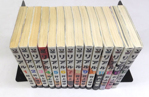 開放倉庫 中古 男コミ リアル 1 14巻 最新刊 セット 井上雄彦 集英社 山城店 古本 少年コミック