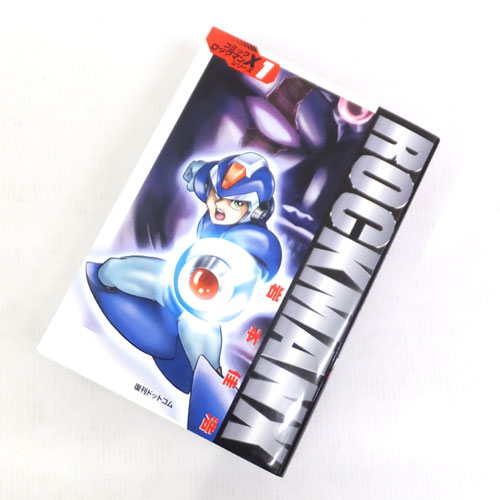 【中古】古本 《男コミ》  ロックマンＸ 全5巻セット(完結) 岩本佳浩 復刊ドットコム 【山城店】