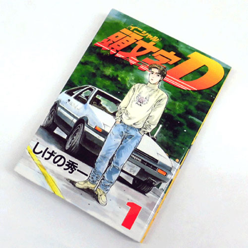 【中古】古本《男コミ》頭文字D 全４８巻セット（完結）しげの秀一 講談社 【山城店】