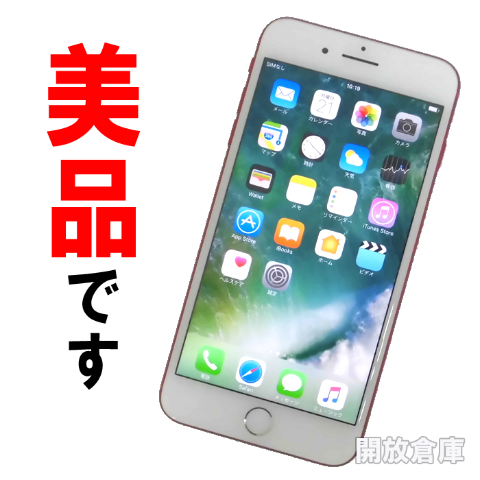 【中古】★美品です！Softbank Apple iPhone7 Plus 128GB MPR22J/A レッド