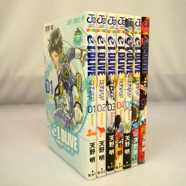 【中古】エルドライブ elDLIVE 1～7巻  以下続刊セット 古本