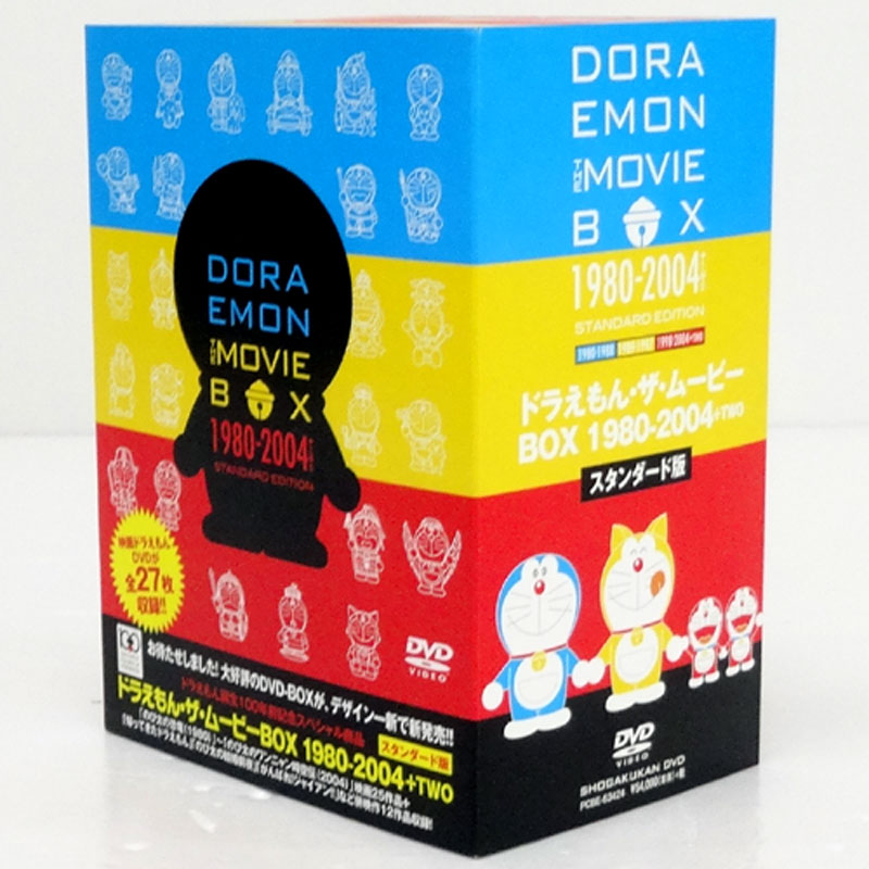 【中古】DORAEMON THE MOVIE BOX 1980-2004 STANDARD EDITION【山城店】