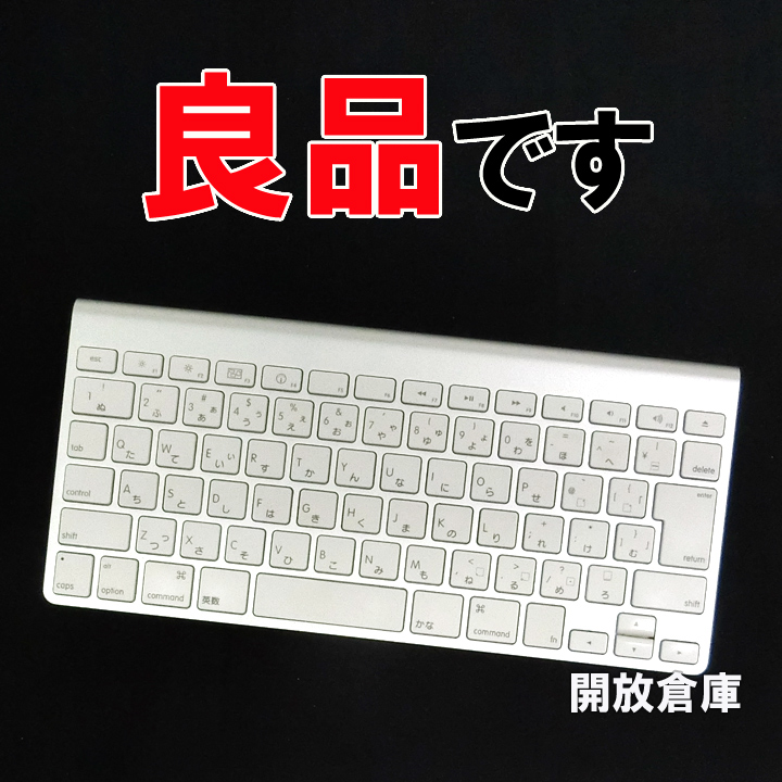 【中古】★良品です！ Apple Wireless keyboard A1314 JIS配列 MC184J/A 【山城店】