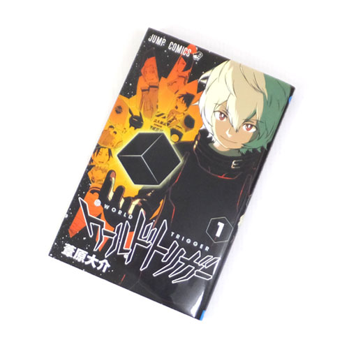 【中古】 古本 《 男コミ》 ワールドトリガー  1～18巻セット（最新刊） 葦原大介 集英社【山城店】