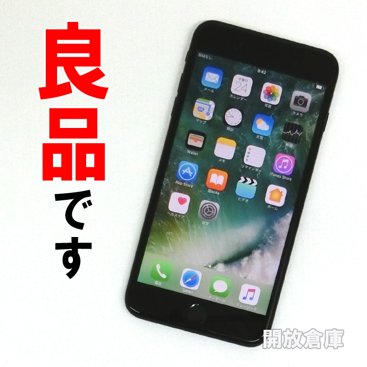 【中古】★良品です！ SoftBank Apple iPhone7 Plus 128GB MN6K2J/A ジェットブラック