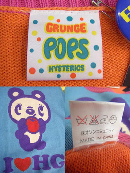 【中古】GRUNGE POPS HYSTERICS  グランジポップスヒステリック  ニット マルチカラー 多色配色  パンダ  ボーダー  