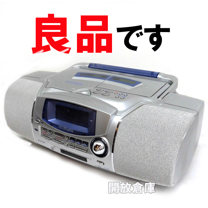 【中古】SHARP CD・MD・カセットシステム シルバー MD-F150-S 【山城店】