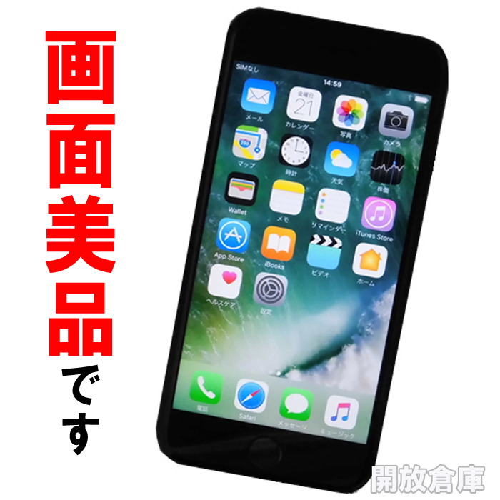 【中古】★画面美品！au Apple iPhone7 128GB MNCK2J/A ブラック