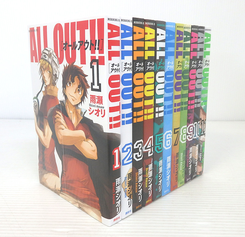 【中古】ALL OUT!! 1～11巻セット 以下続巻セット【米子店】