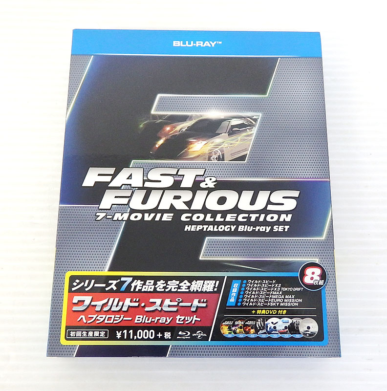 【中古】ワイルドスピード ヘプタロシー FAST＆FURIOUS 7-MOVIE COLLECTION Blu-ray SET【米子店】