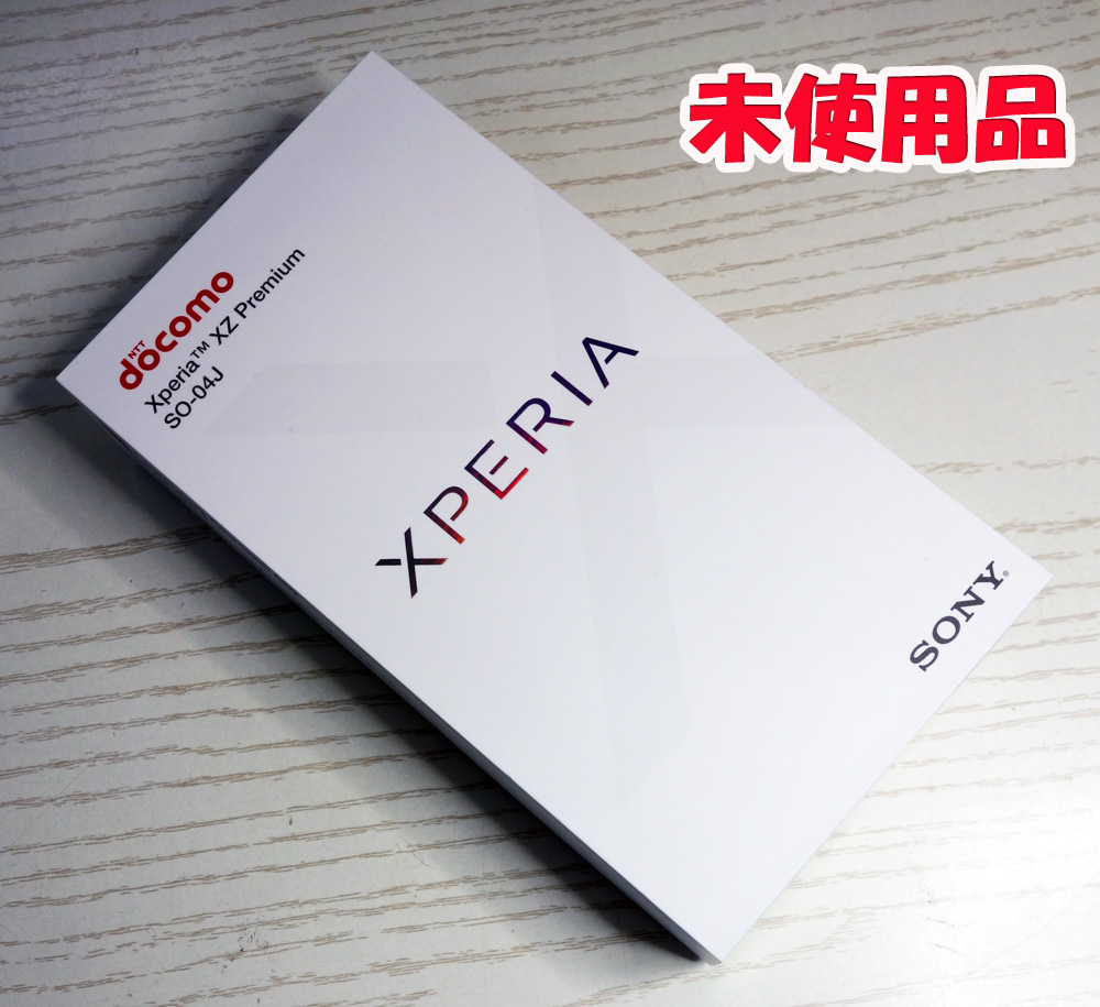 【中古】docomo SONY Xperia XZ Premium SO-04J Luminous Chrome [163]【福山店】