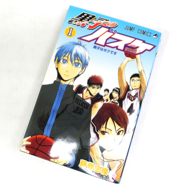 【中古】 古本 《男コミ》黒子のバスケ 全30巻セット(完結) 藤巻忠俊 ホーム社 集英社【山城店】