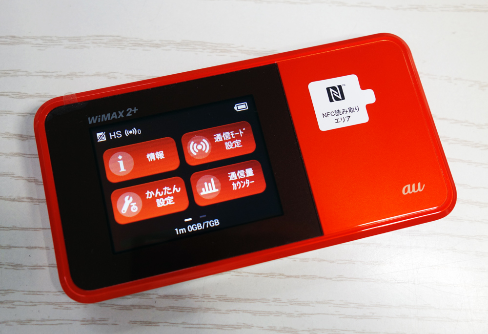 【中古】au Huawei Speed Wi-Fi NEXT W03 HWD34 オレンジ [166]【福山店】