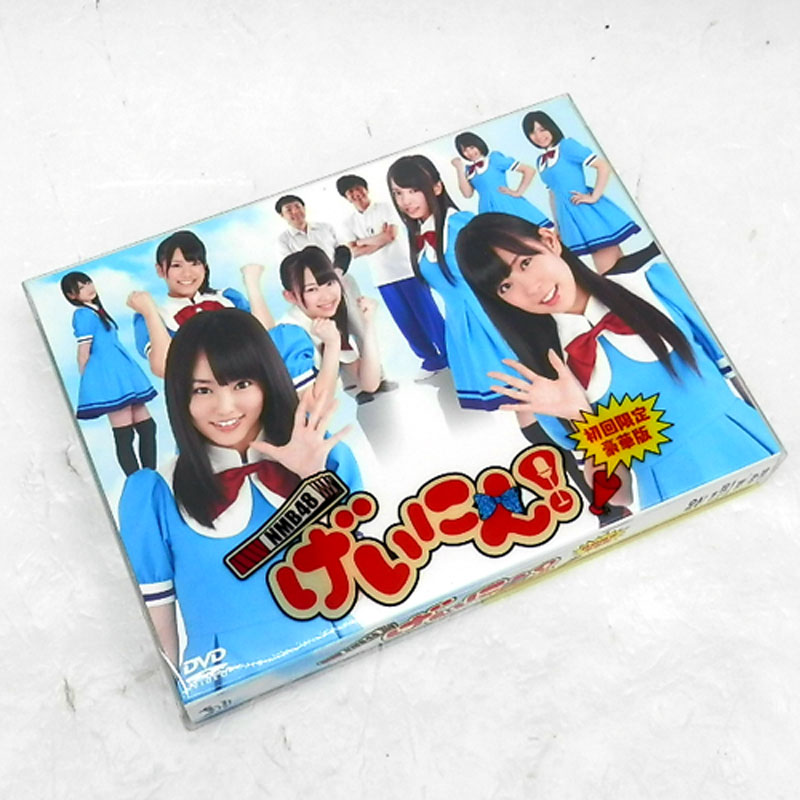 【中古】《初回限定豪華版》NMB48 げいにん! DVD-BOX/女性アイドル DVD 【山城店】