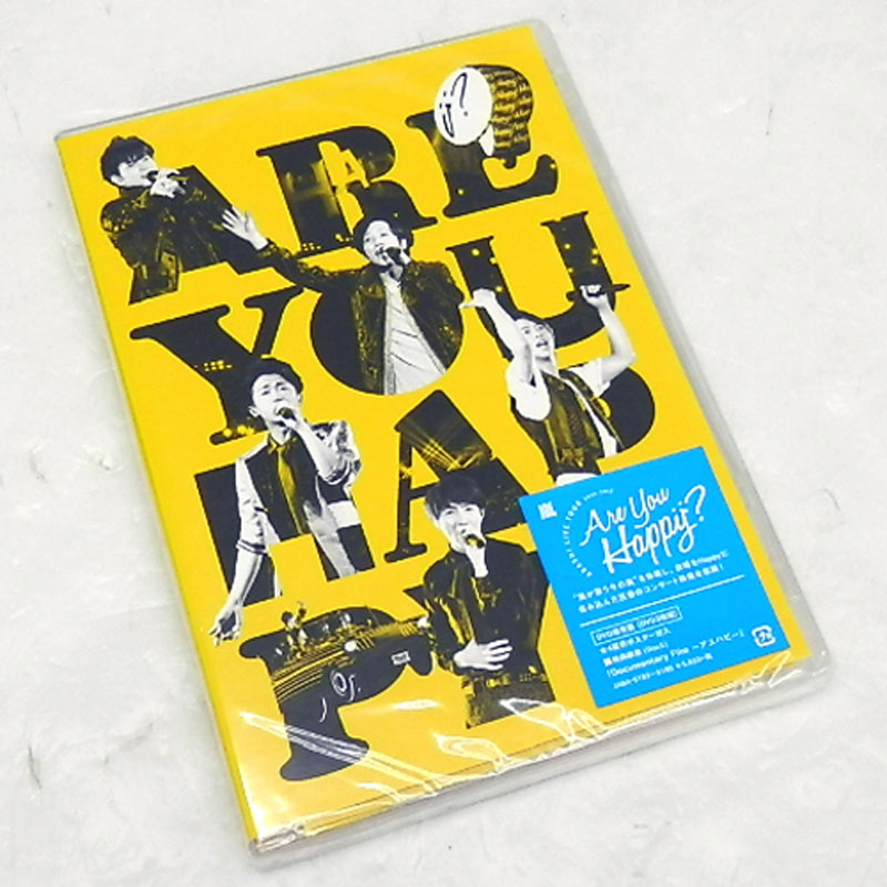 《未開封》《廃盤》嵐 ARASHI LIVE TOUR 2016-2017 Are You Happy?(通常盤) /男性アイドル DVD 【山城店】