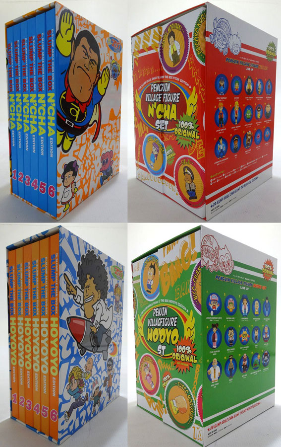 【中古】Dr.スランプ アラレちゃん DVD-BOX SLAMP THE BOX んちゃ編+ほよよ編 セット［17］【福山店】
