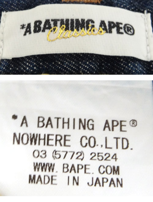 開放倉庫 | 【中古】A BATHING APE アベイシングエイプ バック刺繍