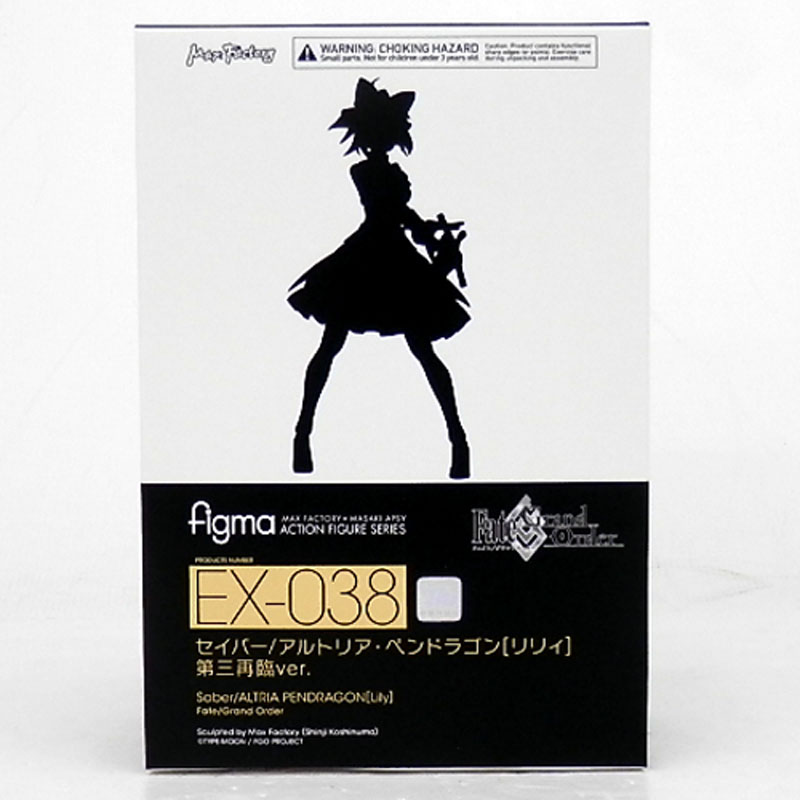 【中古】《未開封》 マックスファクトリー figma Fate/Grand Order EX-038 セイバー/アルトリア・ペンドラゴン[リリィ] 第三再臨ver. 【山城店】