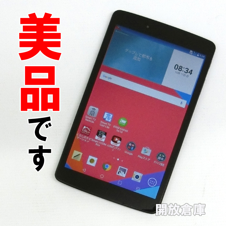 【中古】★美品です！ J:COM LG G pad 8.0 L Edition LGT01【山城店】