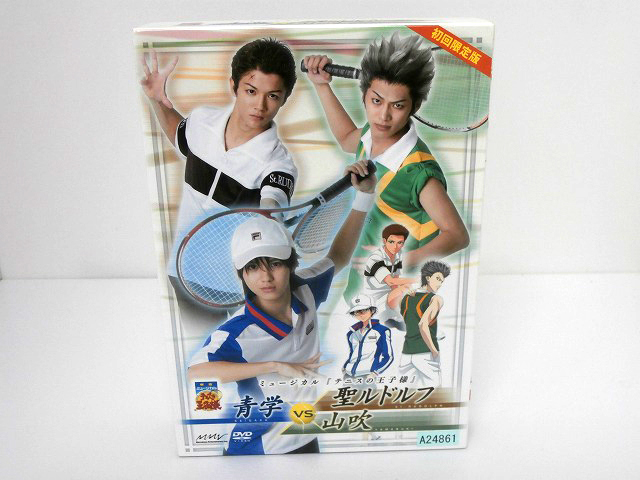 【中古】DVD ミュージカル テニスの王子様 2nd Season 青学vs聖ルドルフ・山吹 【福山店】