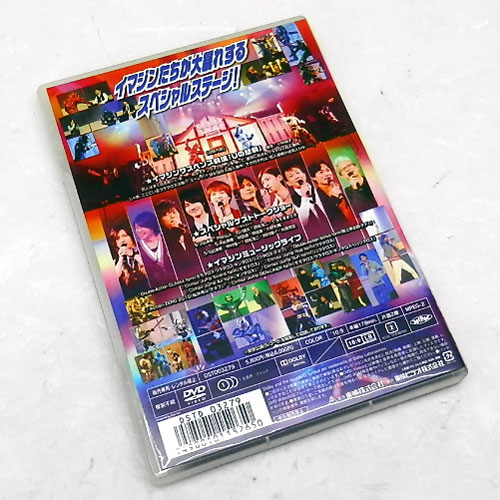 【中古】《DVD》イマジン超クライマックスツアー2010/特撮【山城店】