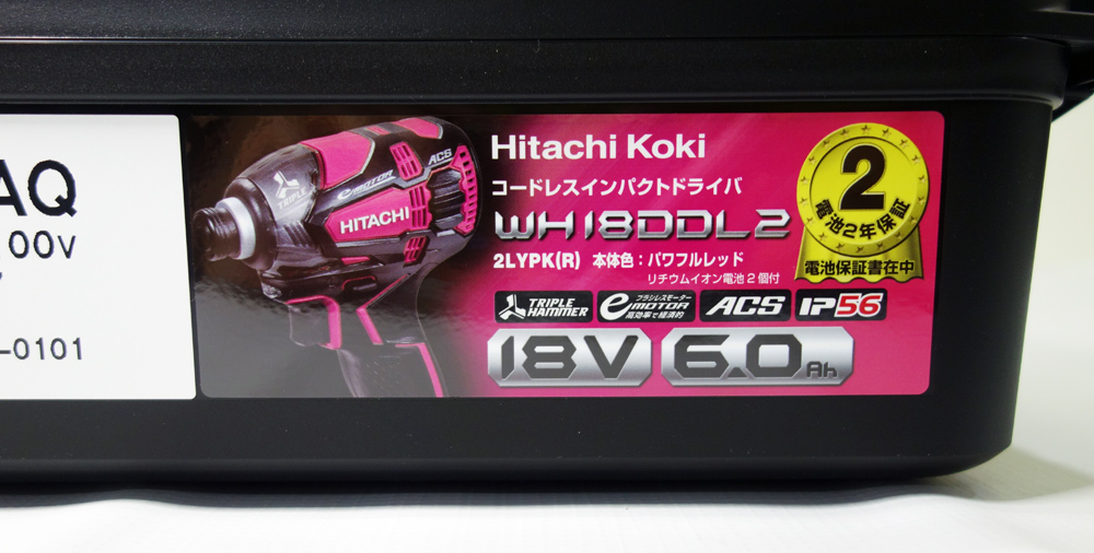 【中古】Hitachi Koki 充電式インパクトドライバー 18V 6.0Ah WH18DDL2 パワフルレッド  [173]【福山店】